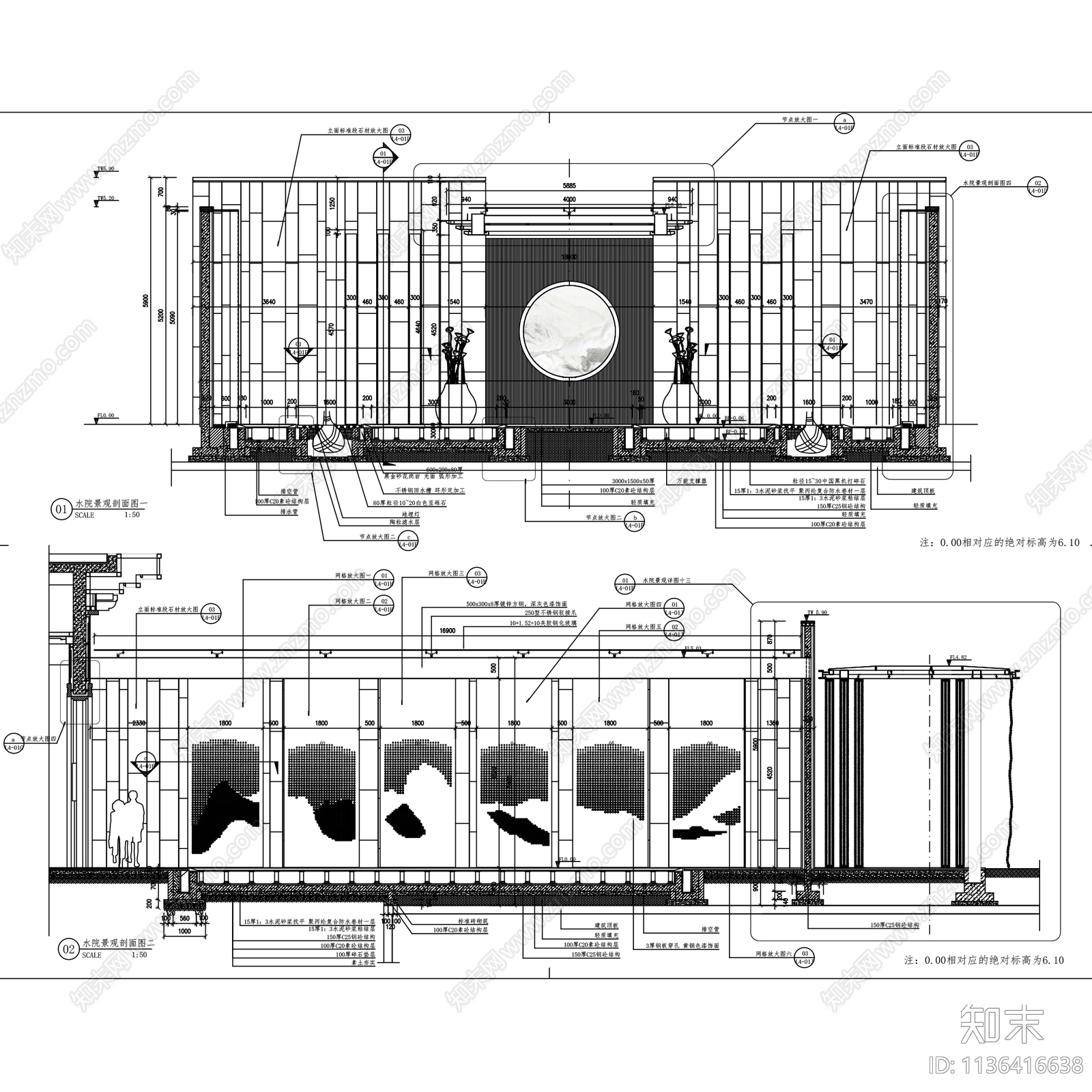 新中式泰禾上海院子示范区景观CAD施工图cad施工图下载【ID:1136416638】