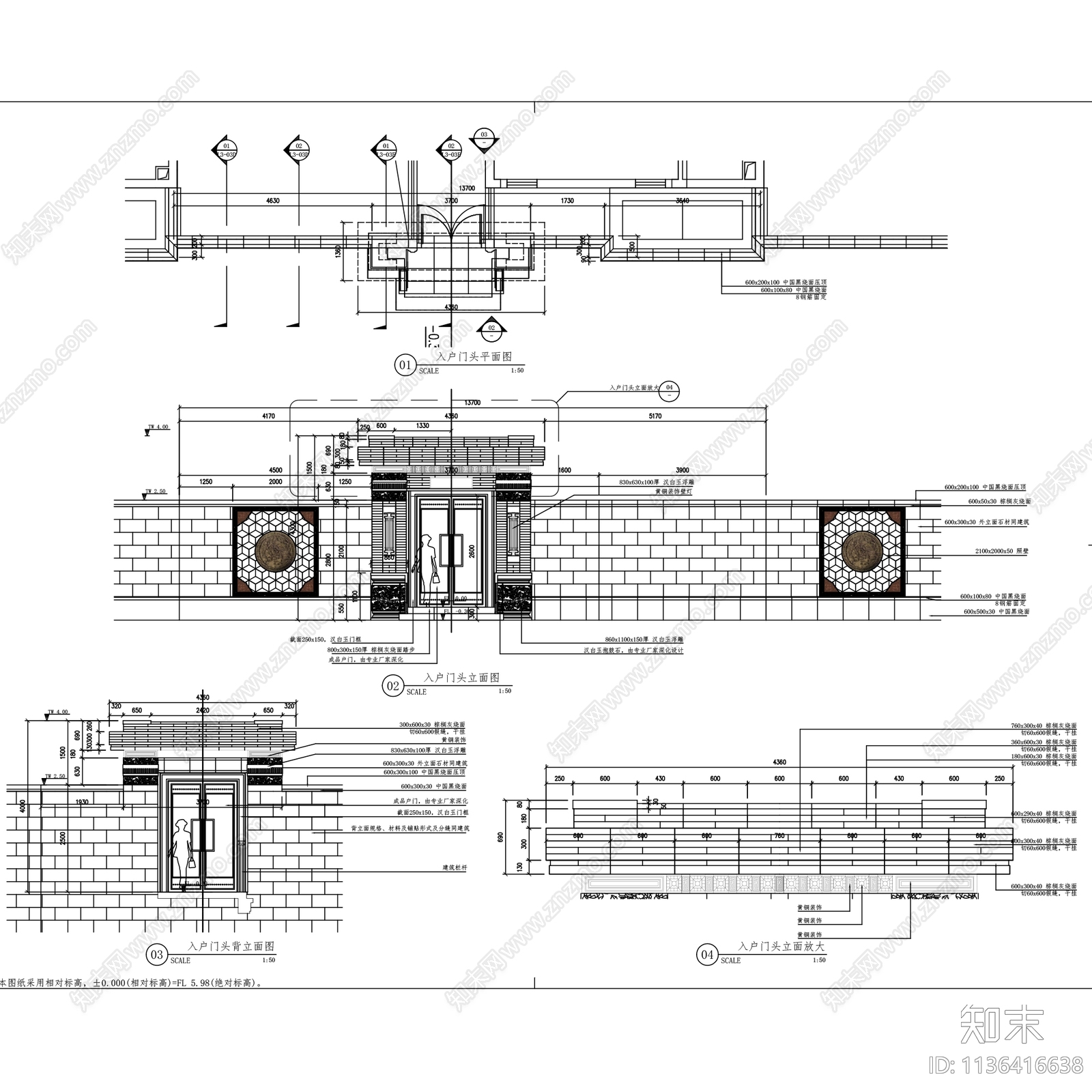 新中式泰禾上海院子示范区景观CAD施工图cad施工图下载【ID:1136416638】