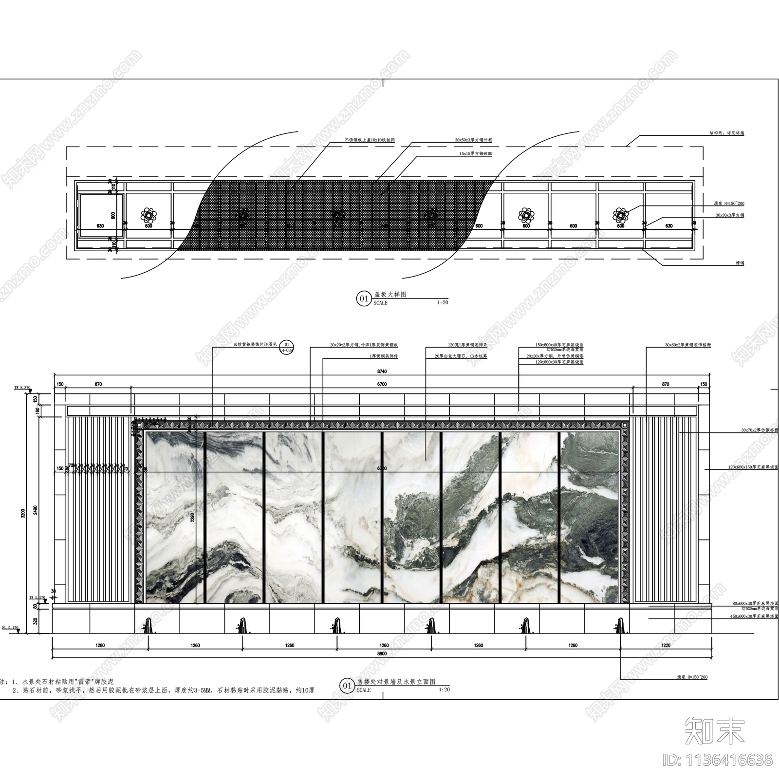 新中式泰禾上海院子示范区景观CAD施工图cad施工图下载【ID:1136416638】