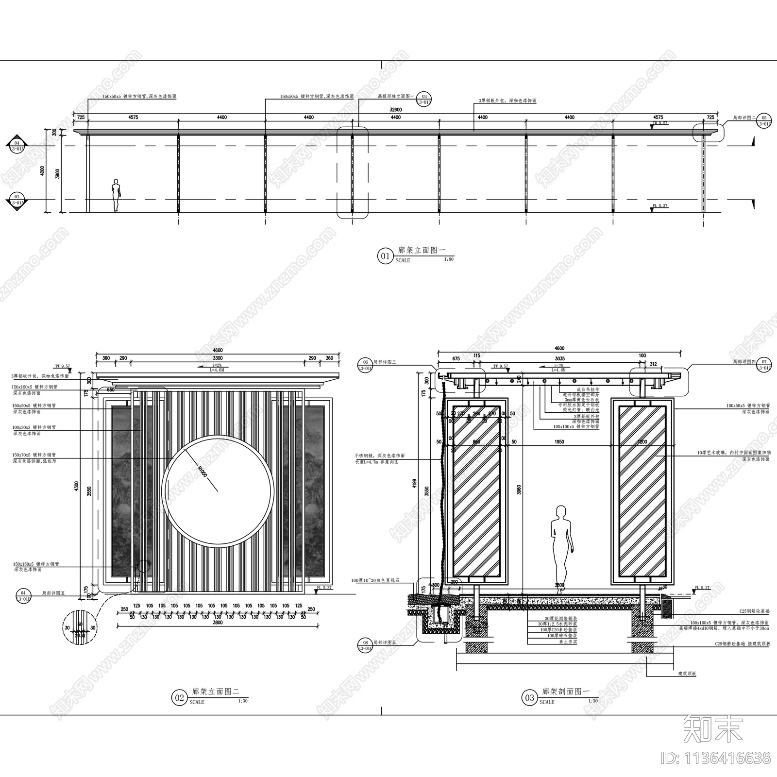 新中式泰禾上海院子示范区景观CAD施工图cad施工图下载【ID:1136416638】