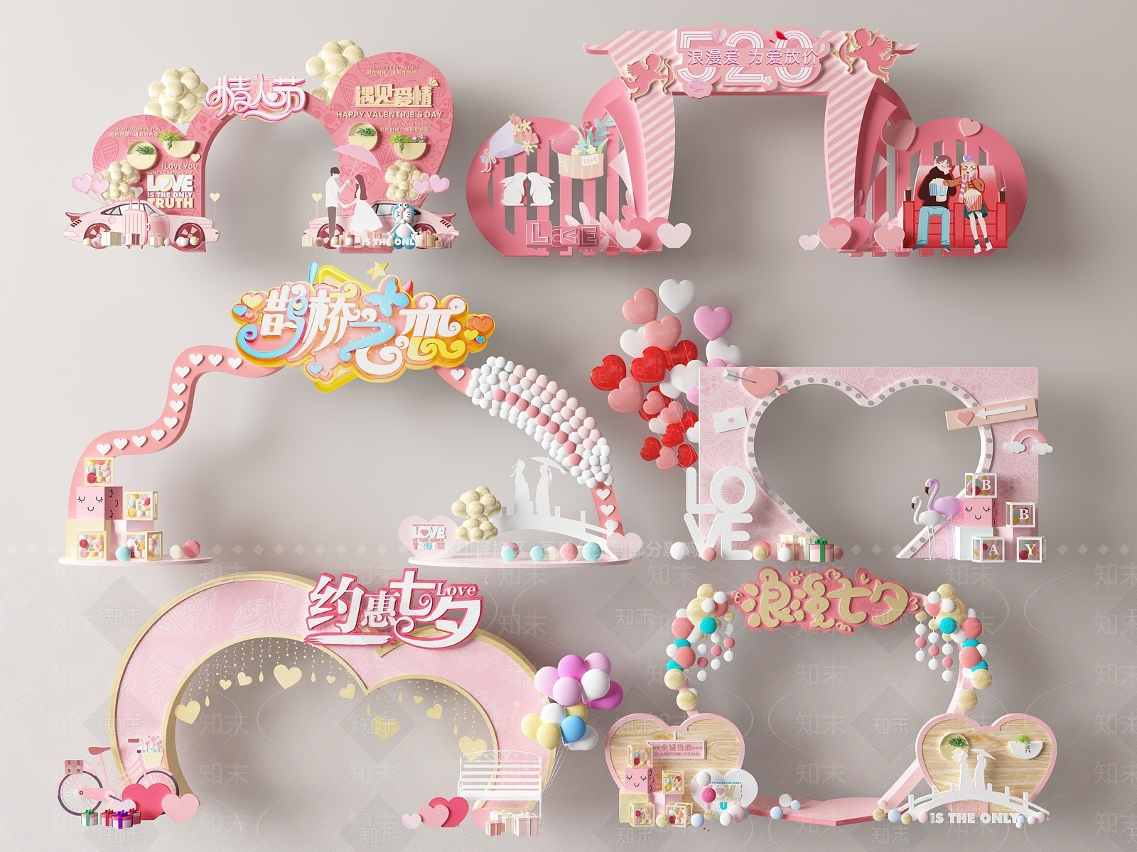 现代七夕美陈3D模型下载【ID:1136440832】_知末3d模型网