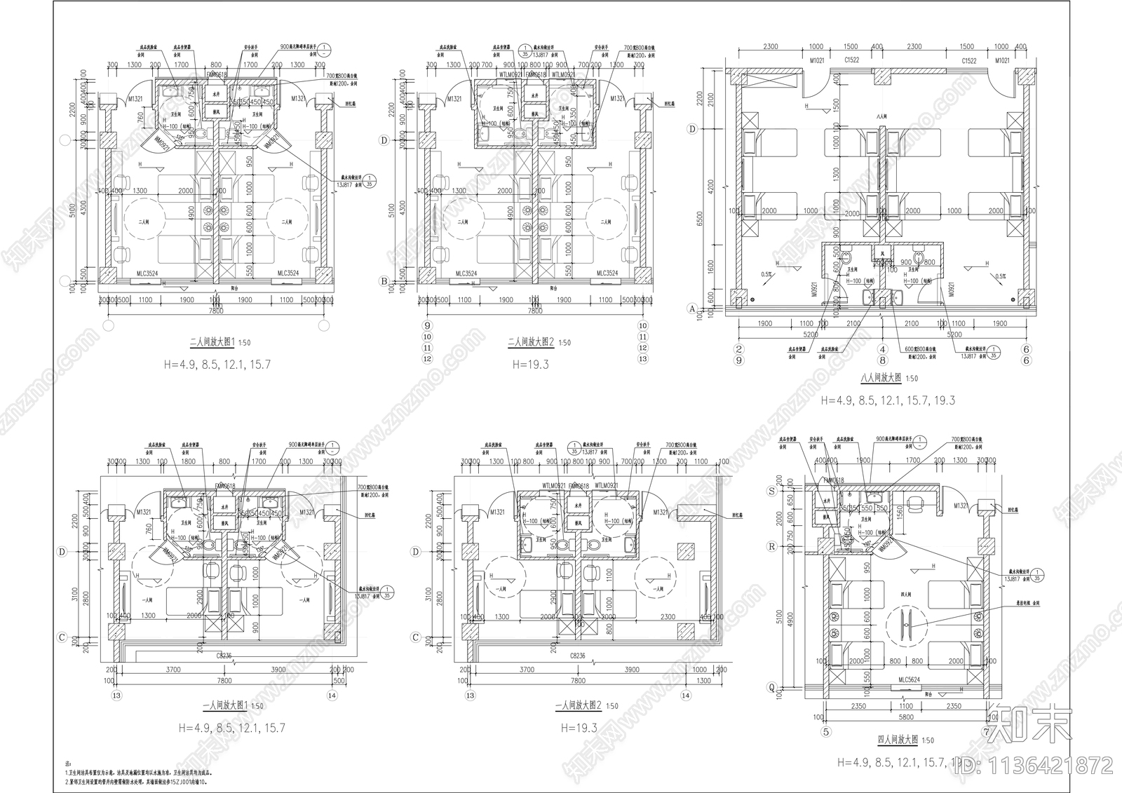 社会福利中心养老院建筑cad施工图下载【ID:1136421872】