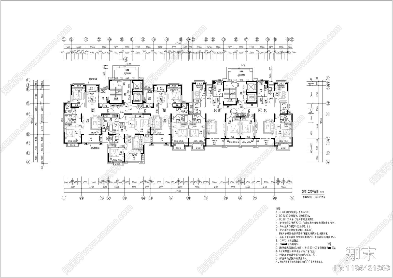 欧式高层住宅楼建筑cad施工图下载【ID:1136421909】