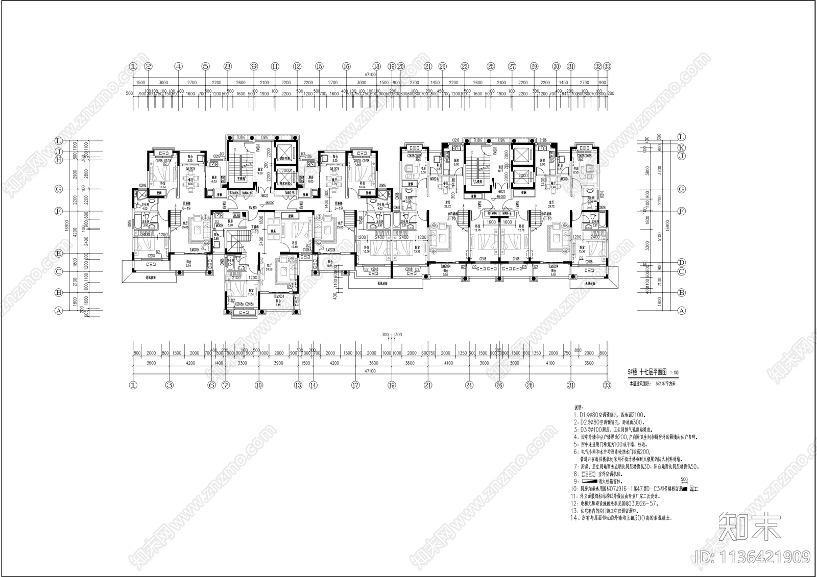 欧式高层住宅楼建筑cad施工图下载【ID:1136421909】