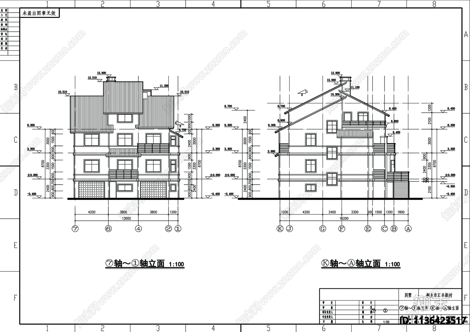 别墅建筑cad施工图下载【ID:1136423517】