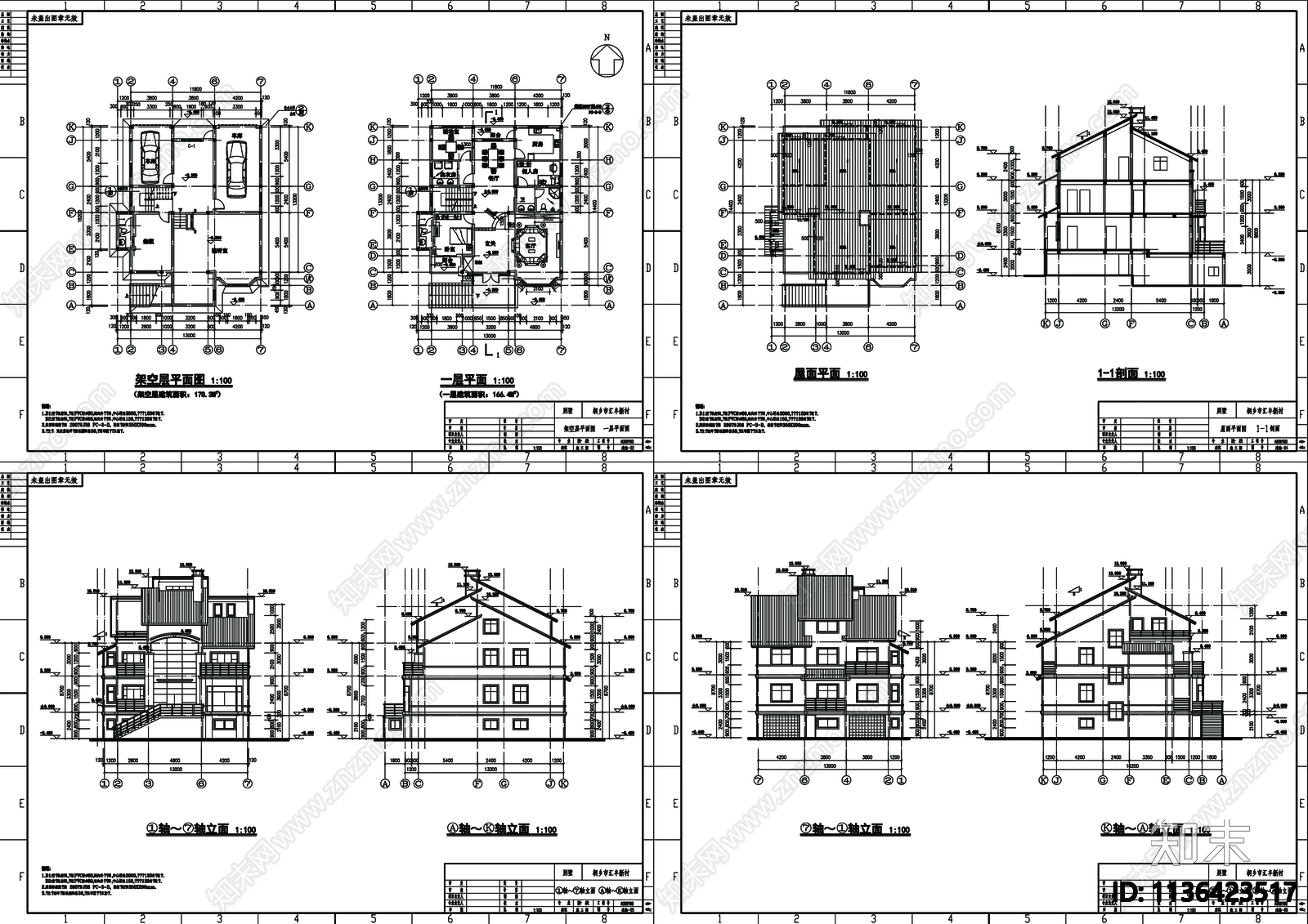 别墅建筑cad施工图下载【ID:1136423517】