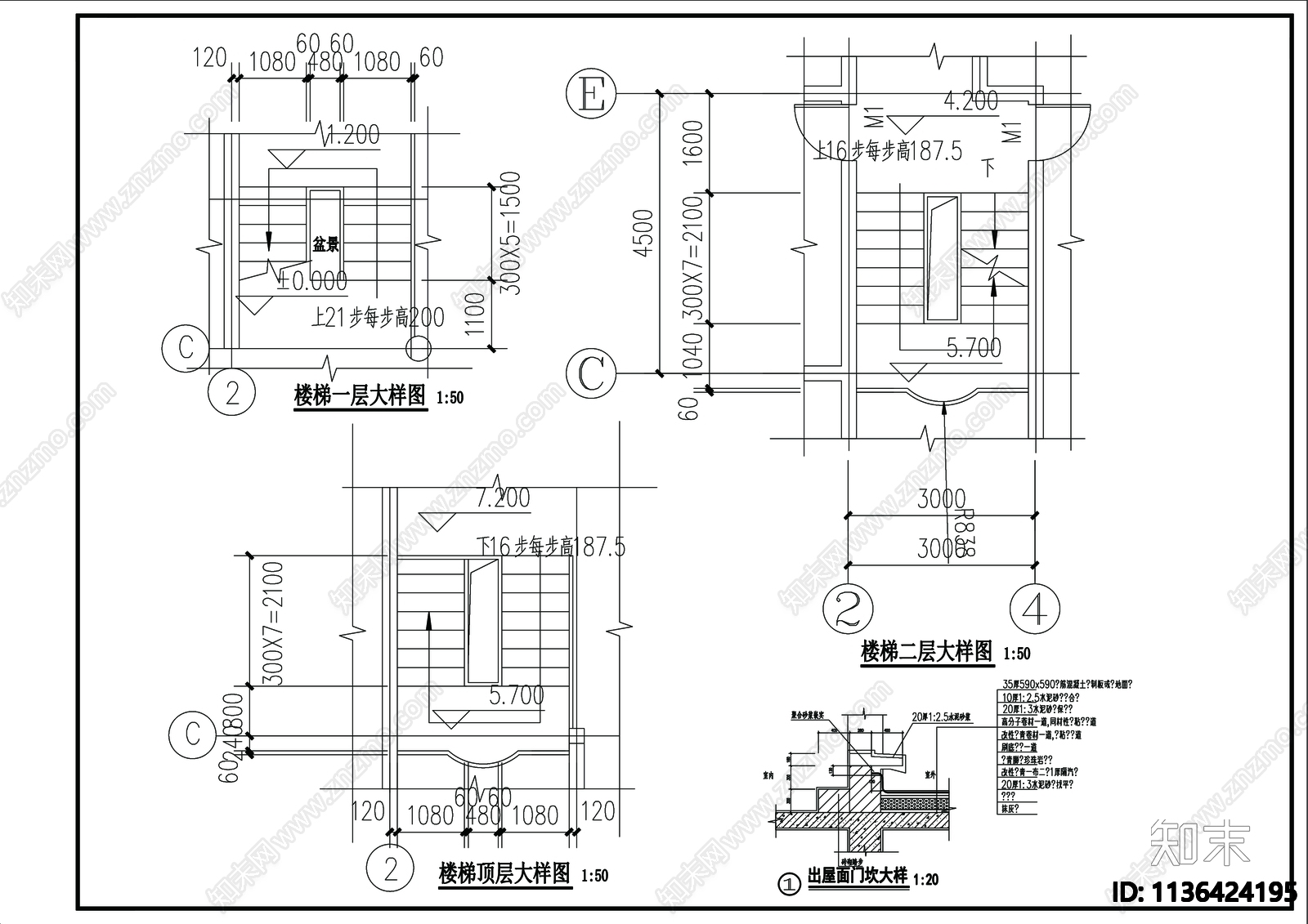 别墅建筑cad施工图下载【ID:1136424195】