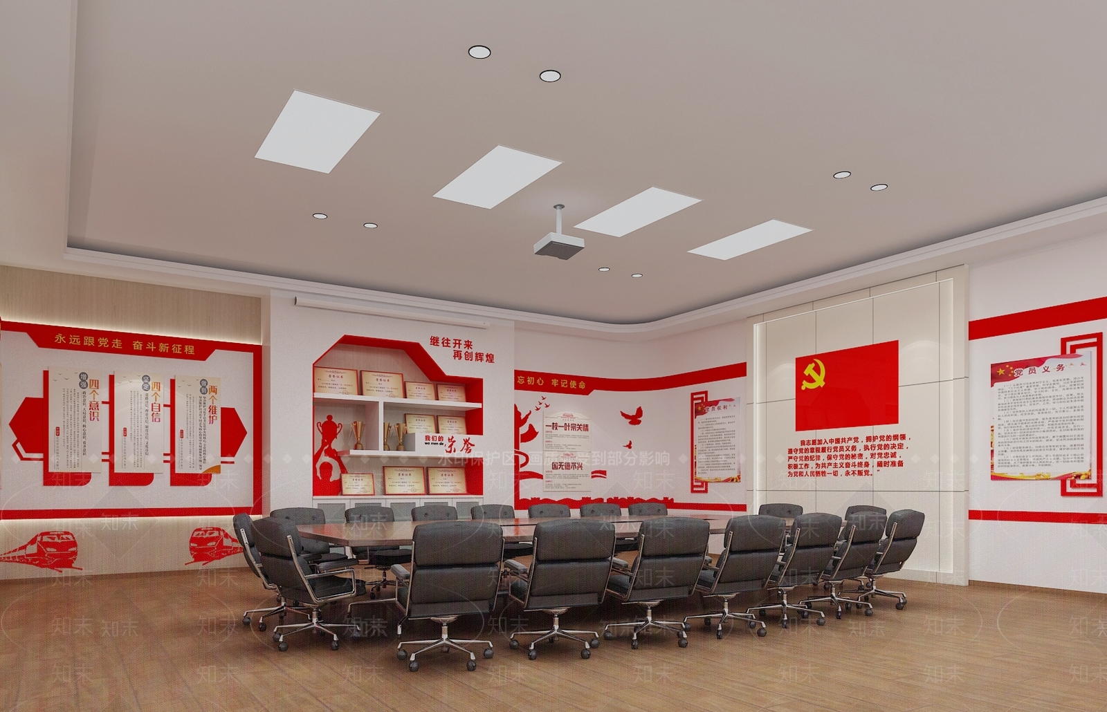 现代党建会议室3D模型下载【ID:1136424520】