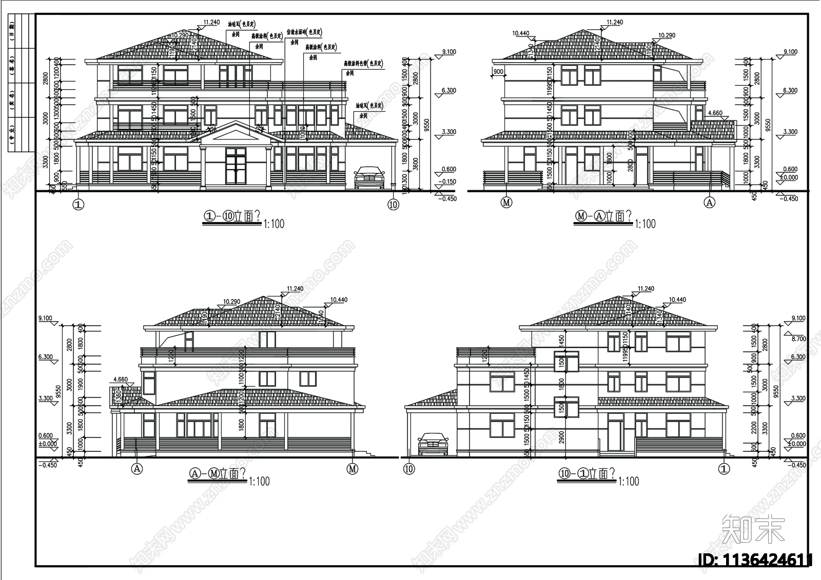 别墅建筑cad施工图下载【ID:1136424611】