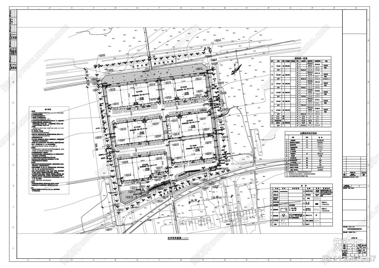 丰树西安智慧物流园建筑效果图cad施工图下载【ID:1136425247】