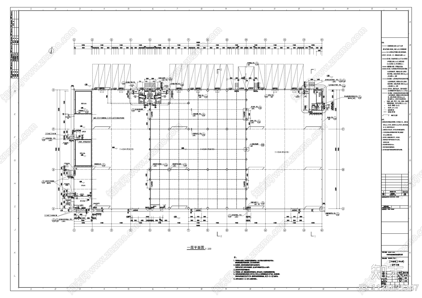 丰树西安智慧物流园建筑效果图cad施工图下载【ID:1136425247】