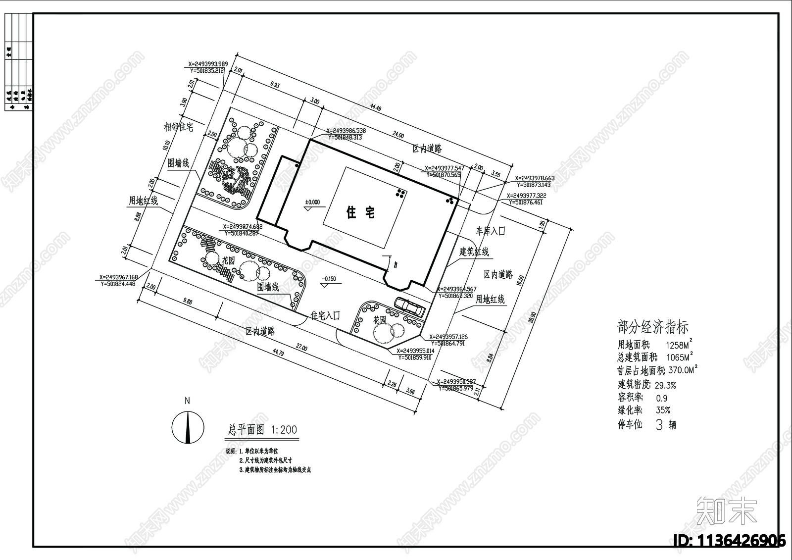 别墅建筑cad施工图下载【ID:1136426906】