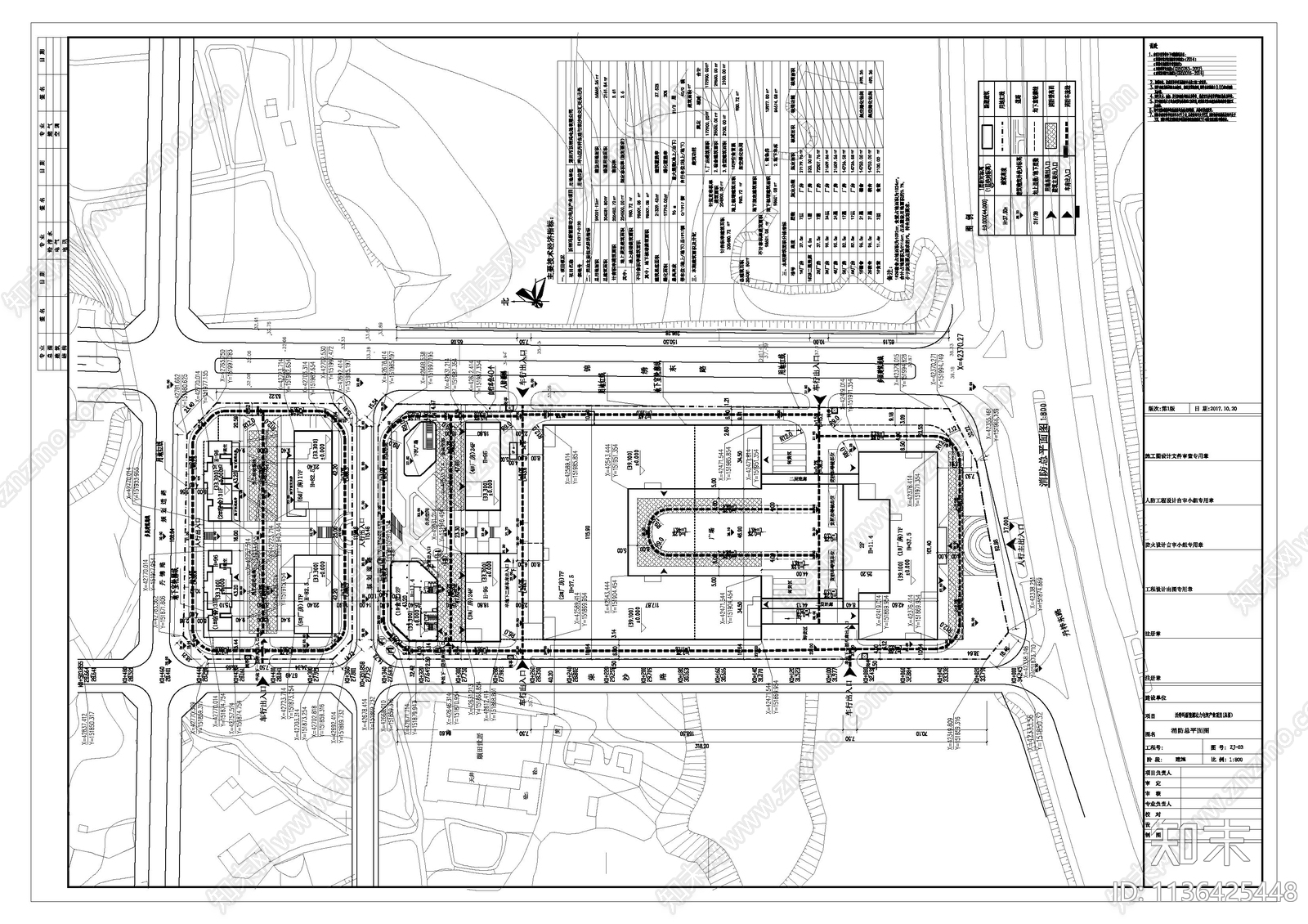新能源电池生产研发基地施工图下载【ID:1136425448】