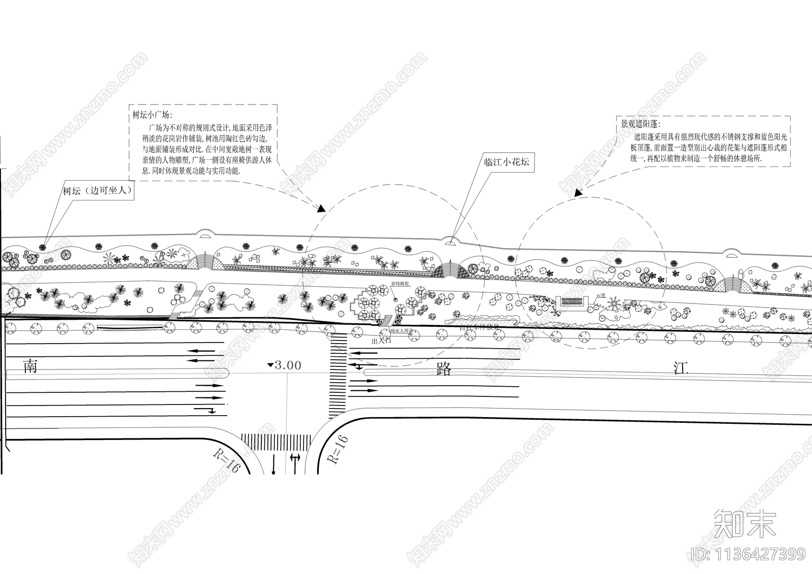 沿江湖滨公园景观总平面图cad施工图下载【ID:1136427399】