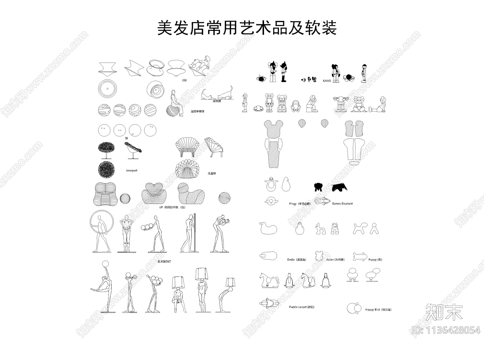 美发店常用艺术品及软装施工图下载【ID:1136428054】