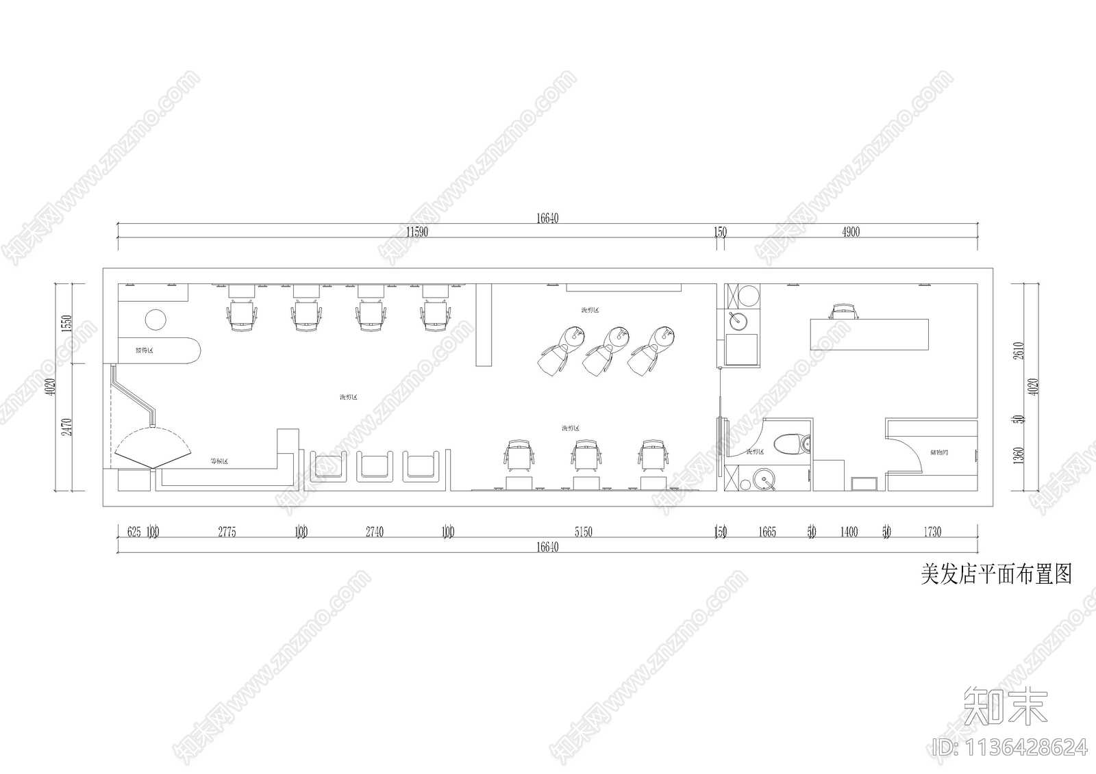 美容美发店平面布置图施工图下载【ID:1136428624】