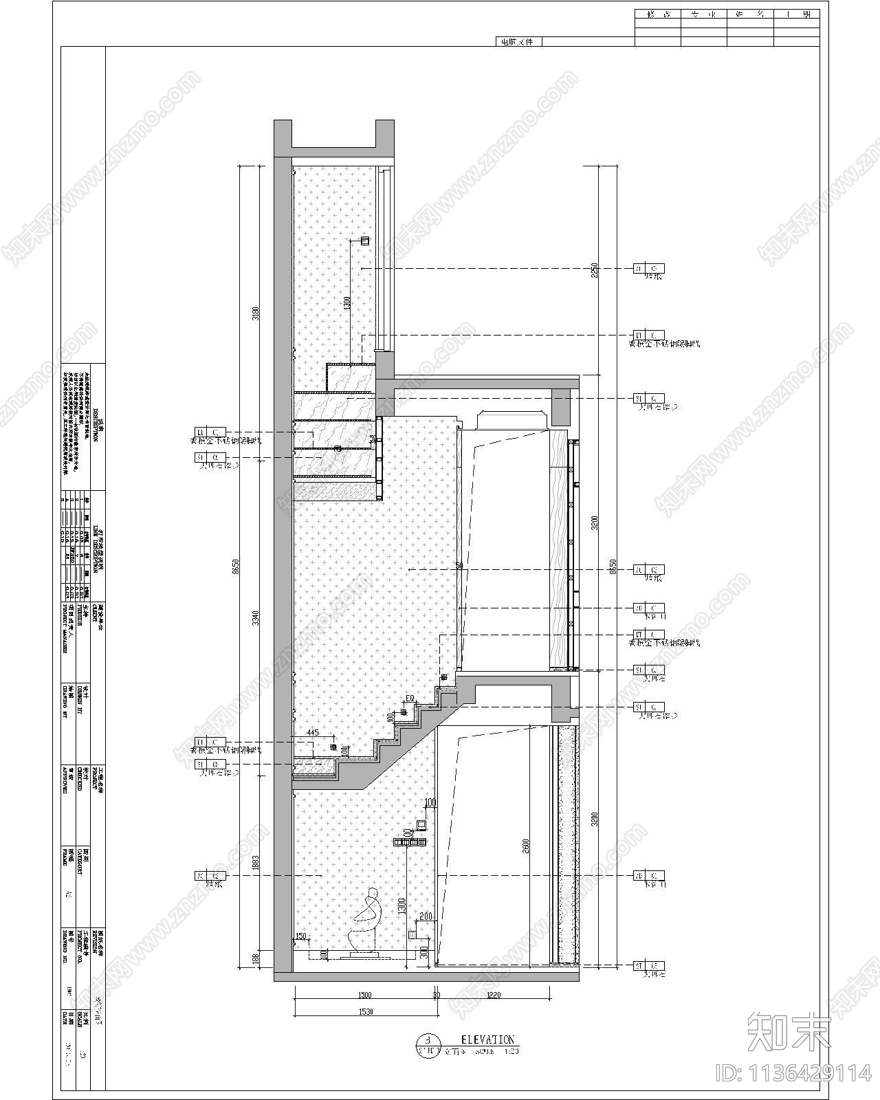 别墅楼梯立面施工图下载【ID:1136429114】