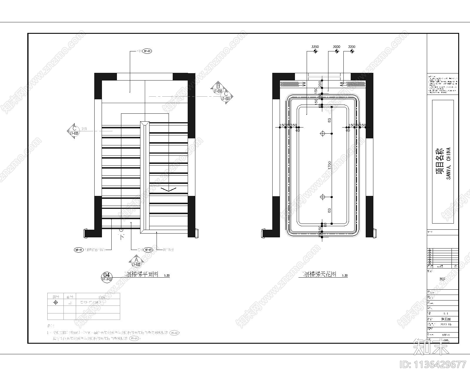楼梯立面大样cad施工图下载【ID:1136429677】