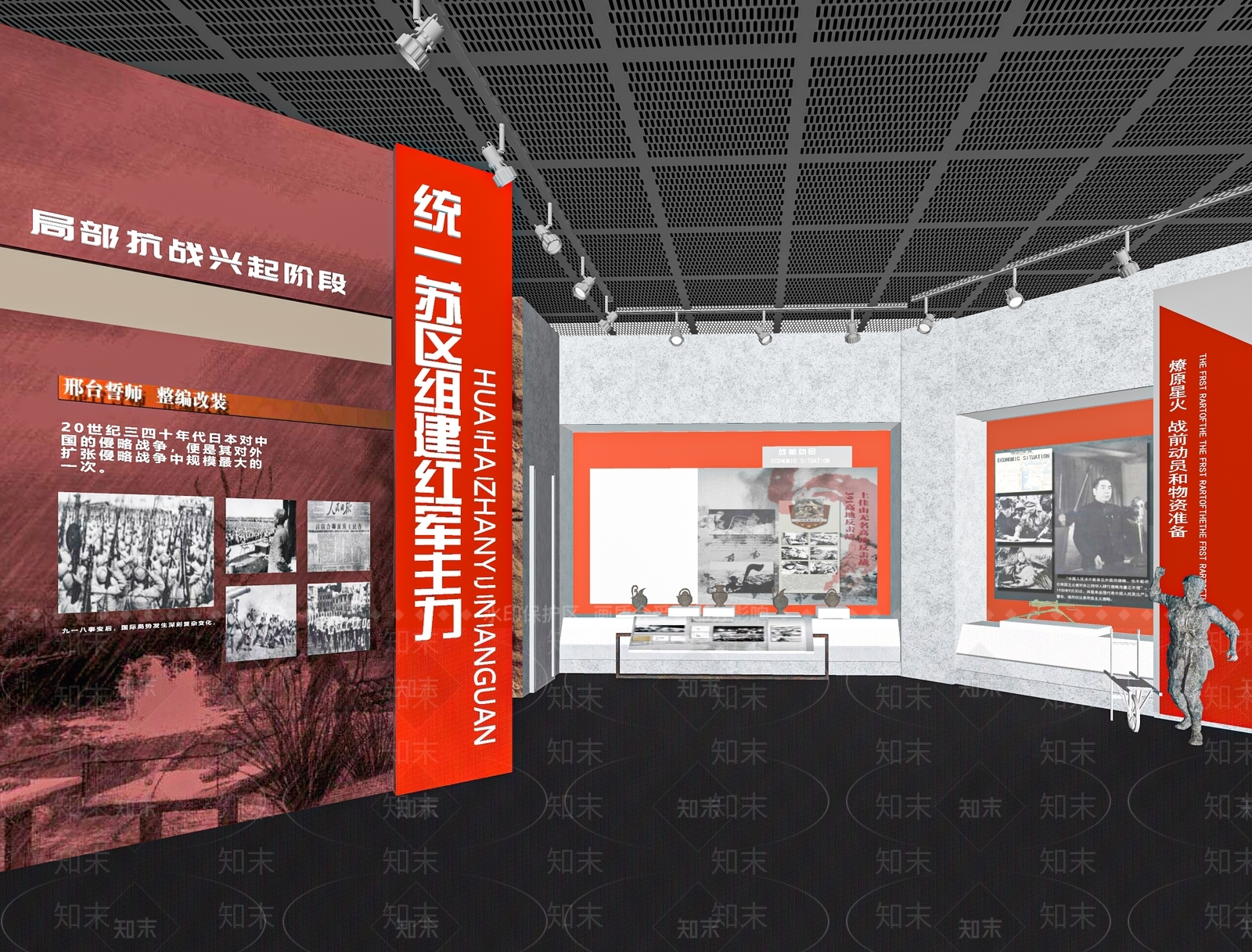现代党建展厅SU模型下载【ID:1136436776】