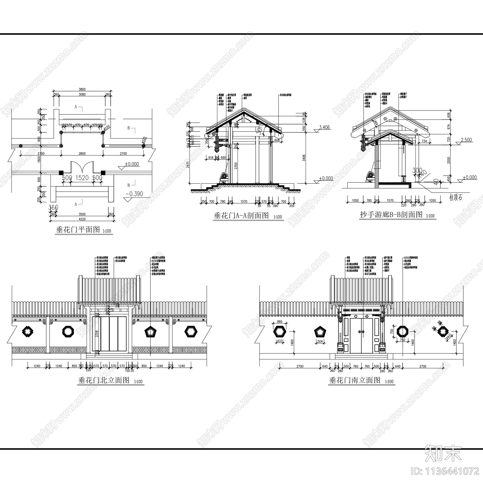 中式北方传统四合院院落建筑施工图下载【ID:1136441072】