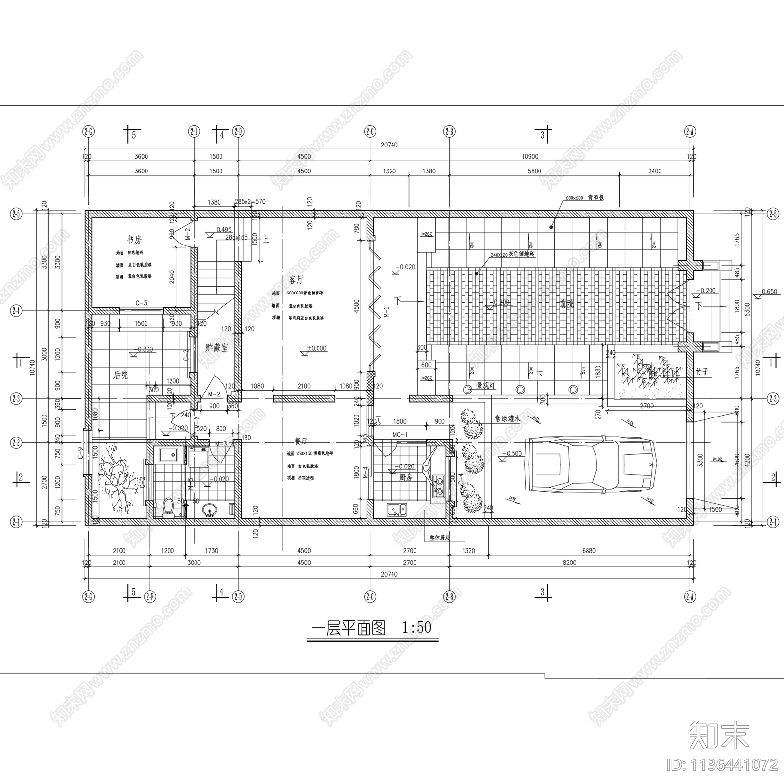 中式北方传统四合院院落建筑施工图下载【ID:1136441072】