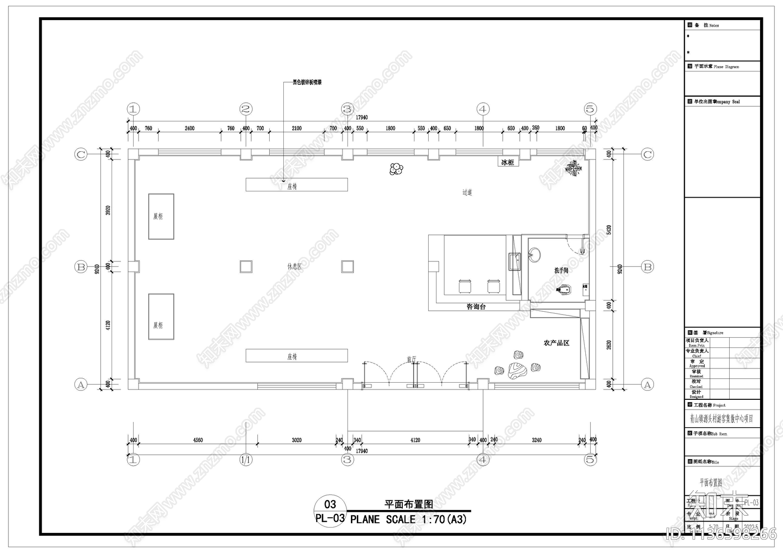 旅游集散接待中心cad施工图下载【ID:1136598266】