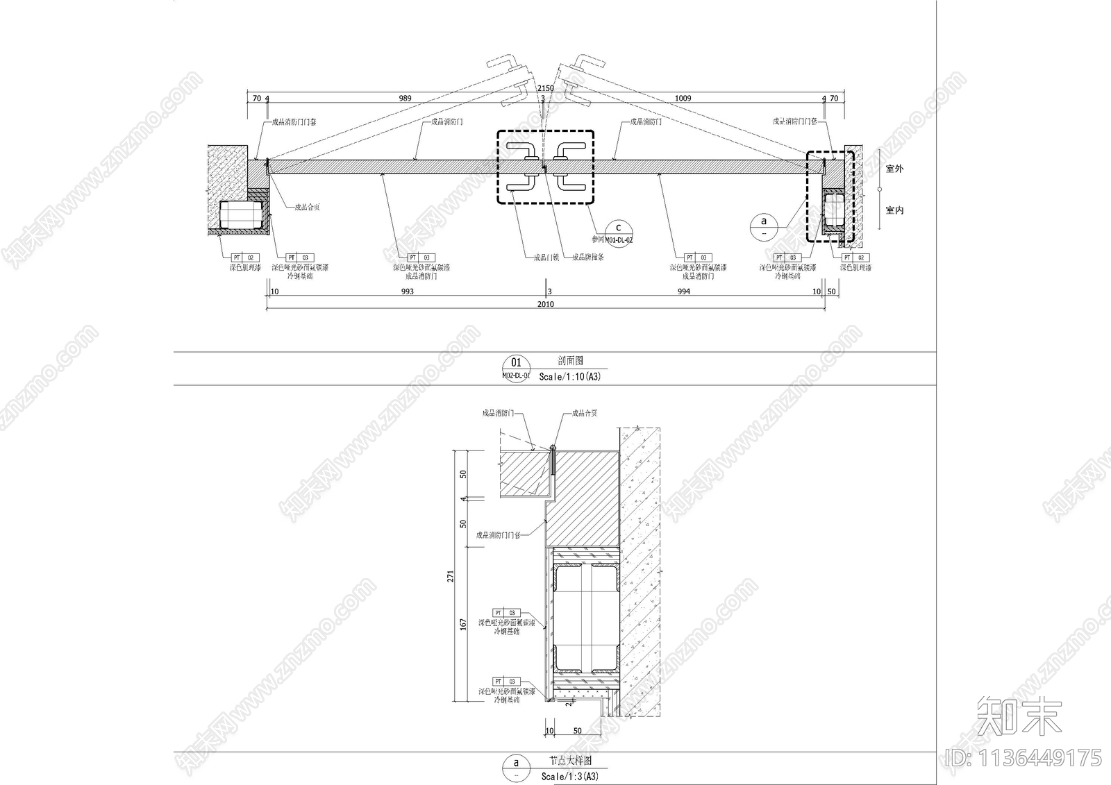 门表大样图cad施工图下载【ID:1136449175】