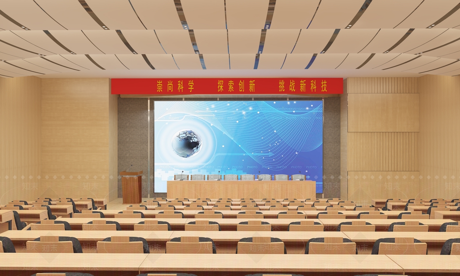 现代大学报告厅3D模型下载【ID:1136457170】