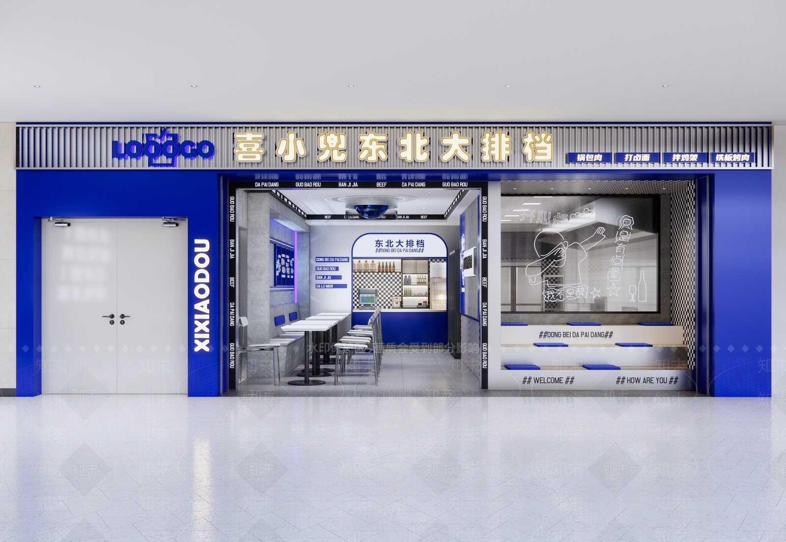 现代快餐店SU模型下载【ID:1136460671】