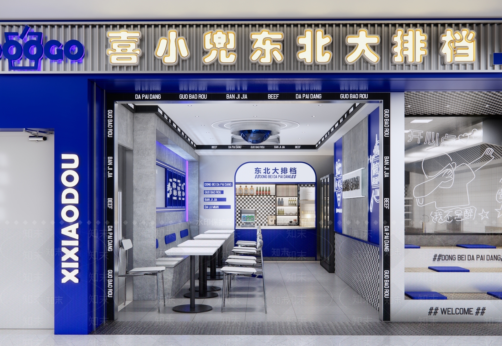 现代快餐店SU模型下载【ID:1136460671】