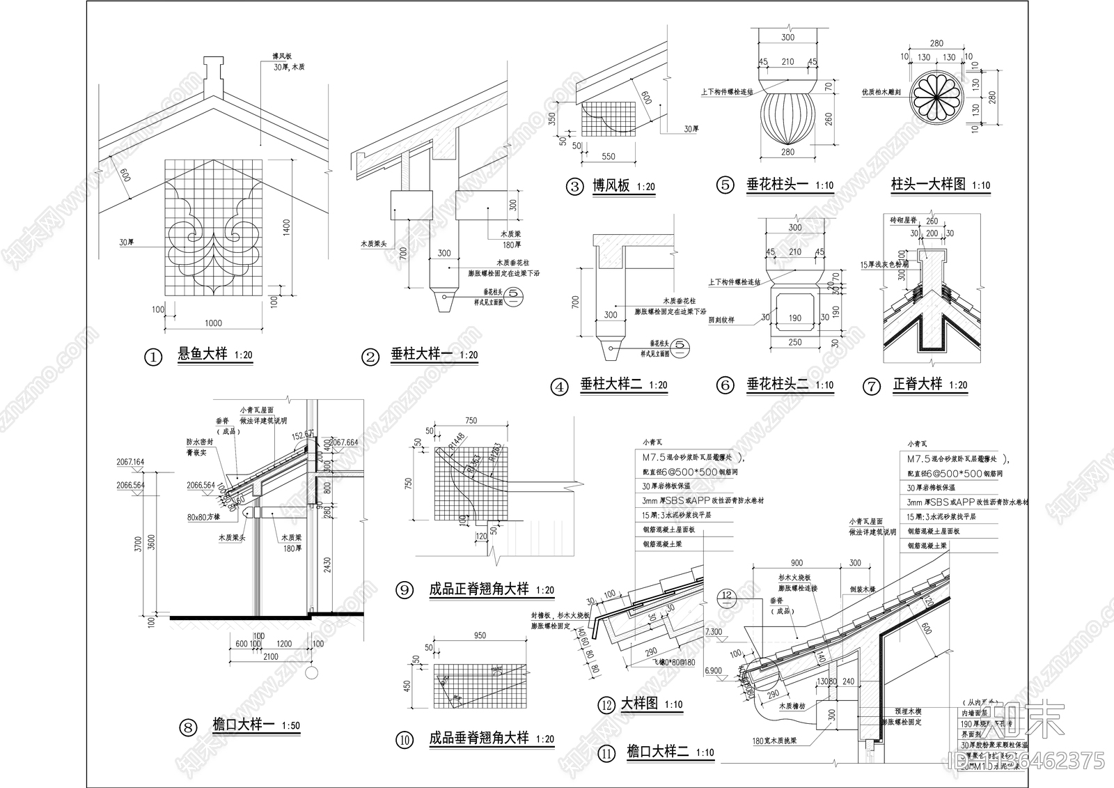 中式商业街建筑cad施工图下载【ID:1136462375】