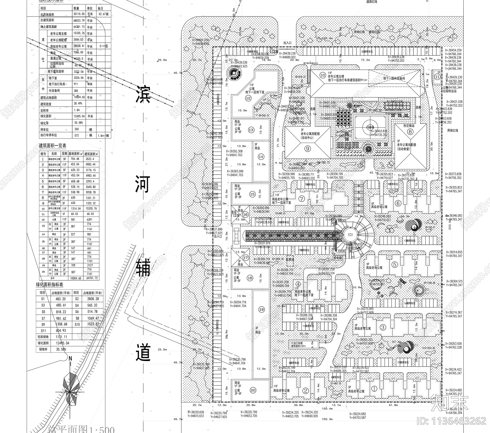 老年公寓总平面图cad施工图下载【ID:1136463262】