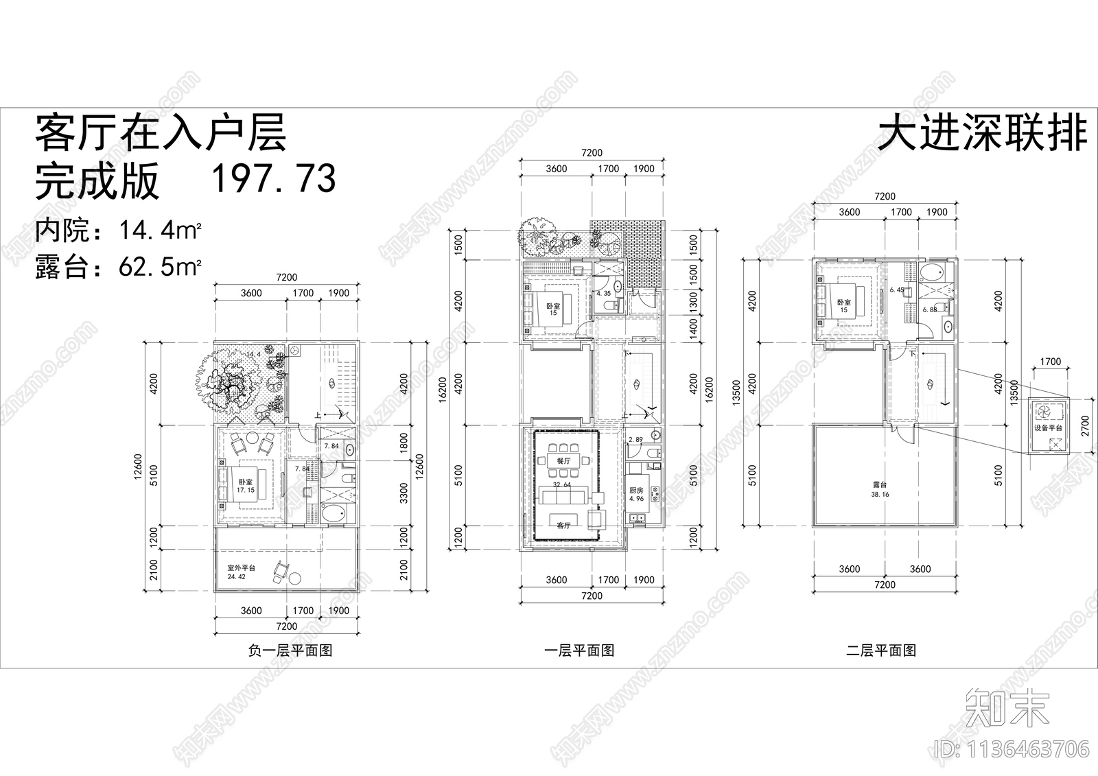 联排别墅户型图施工图下载【ID:1136463706】