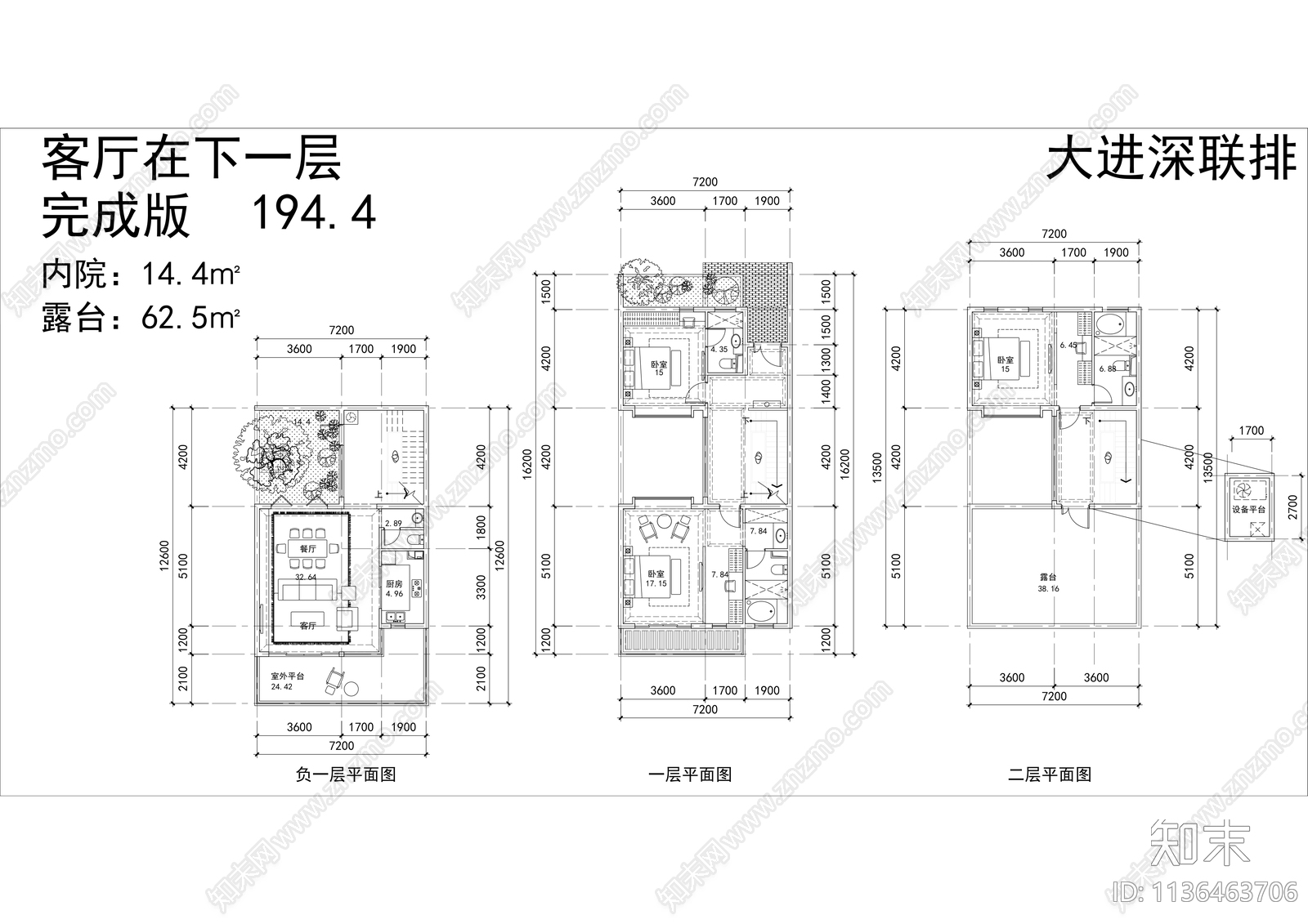 联排别墅户型图施工图下载【ID:1136463706】