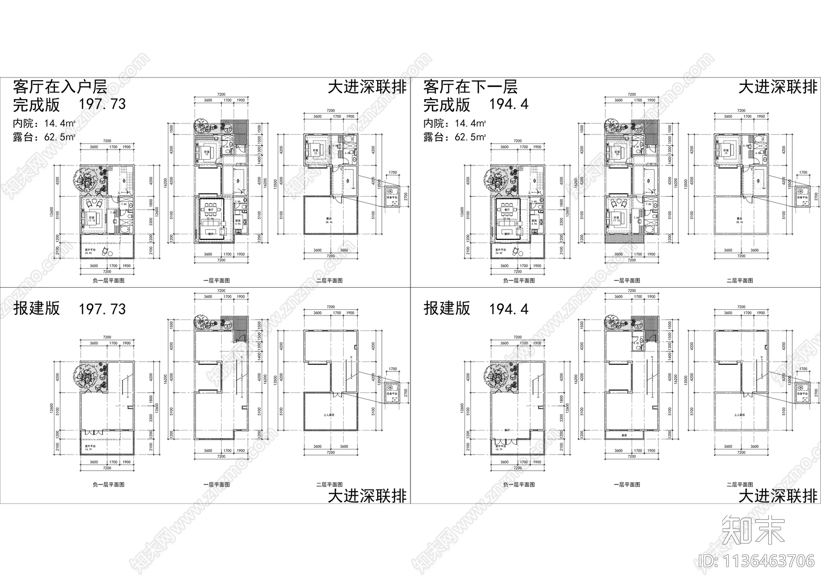 联排别墅户型图施工图下载【ID:1136463706】