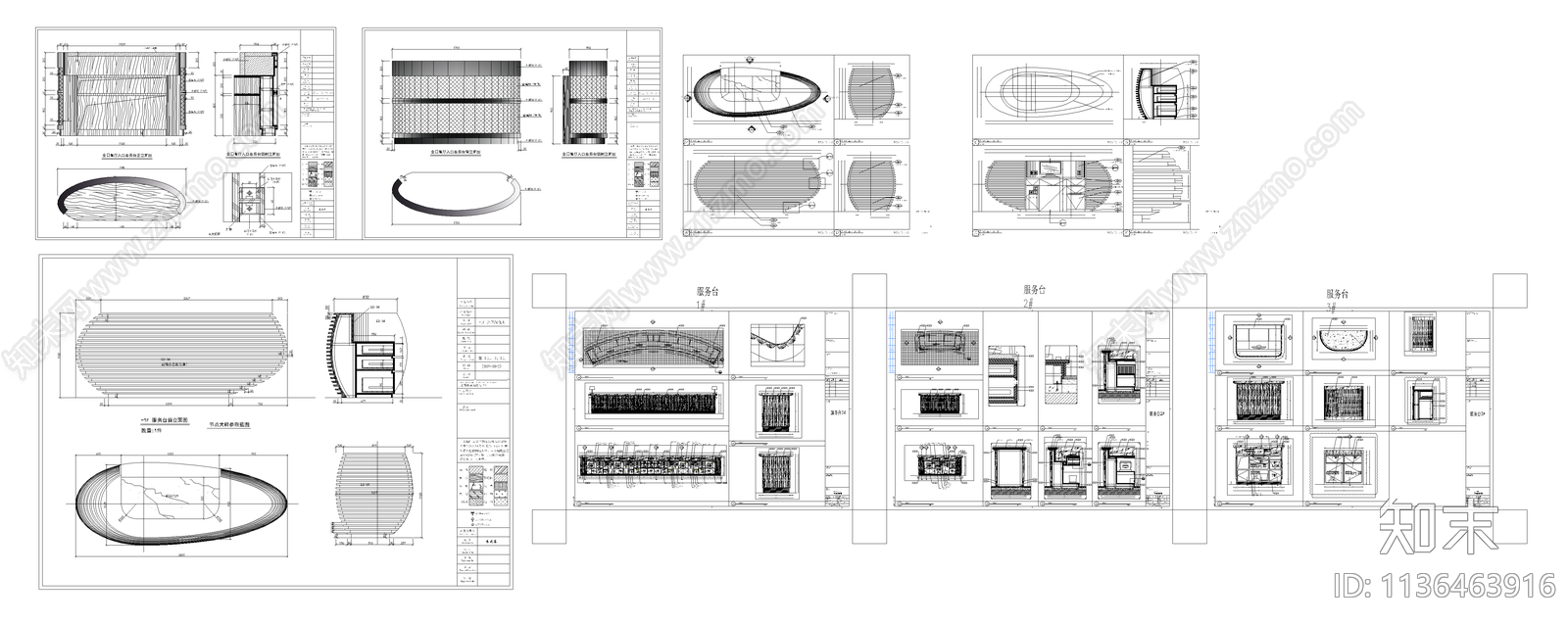 服务台接待台cad施工图下载【ID:1136463916】
