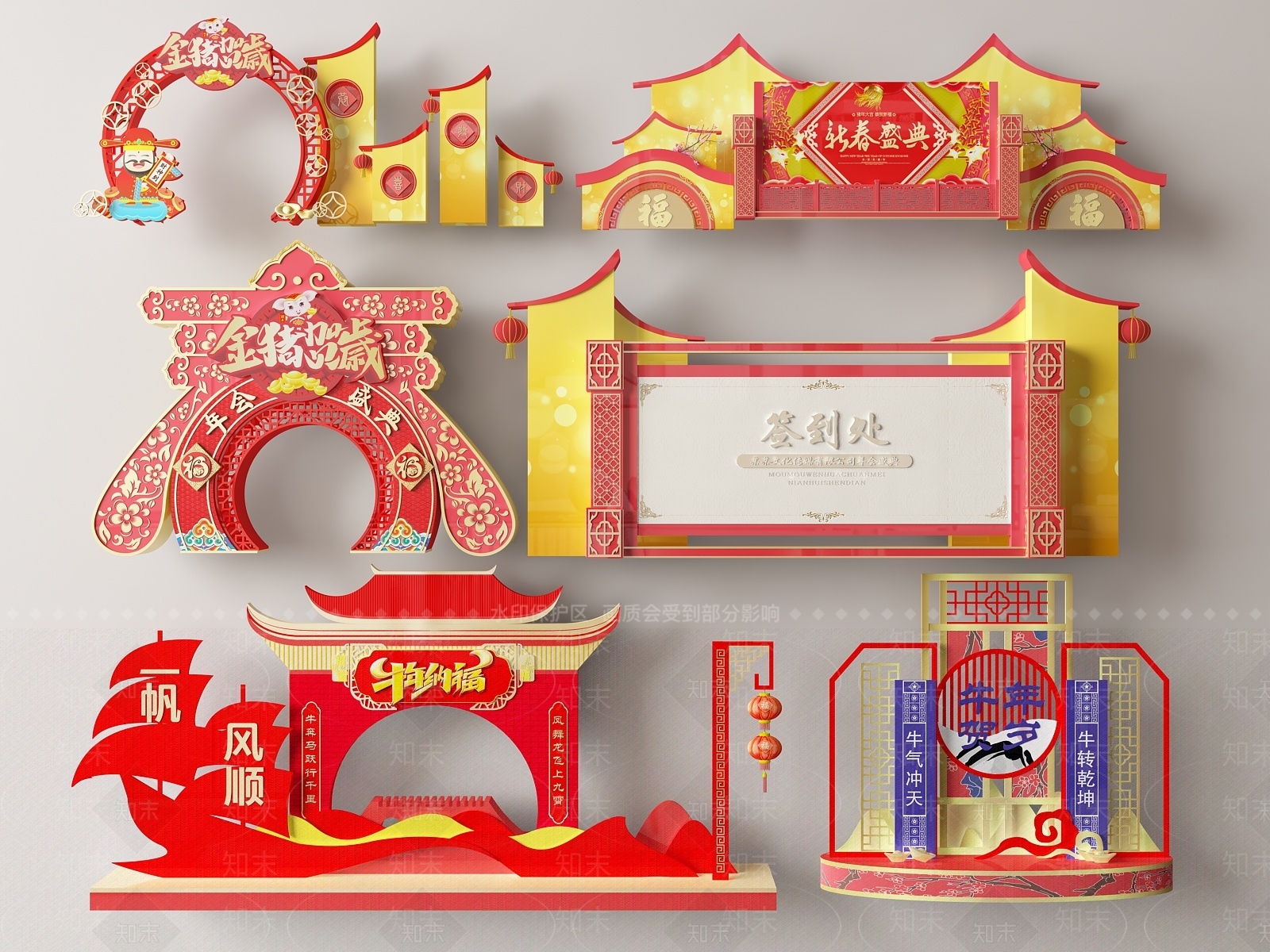 美陈3D模型精品下载_3dmax模型_知末网