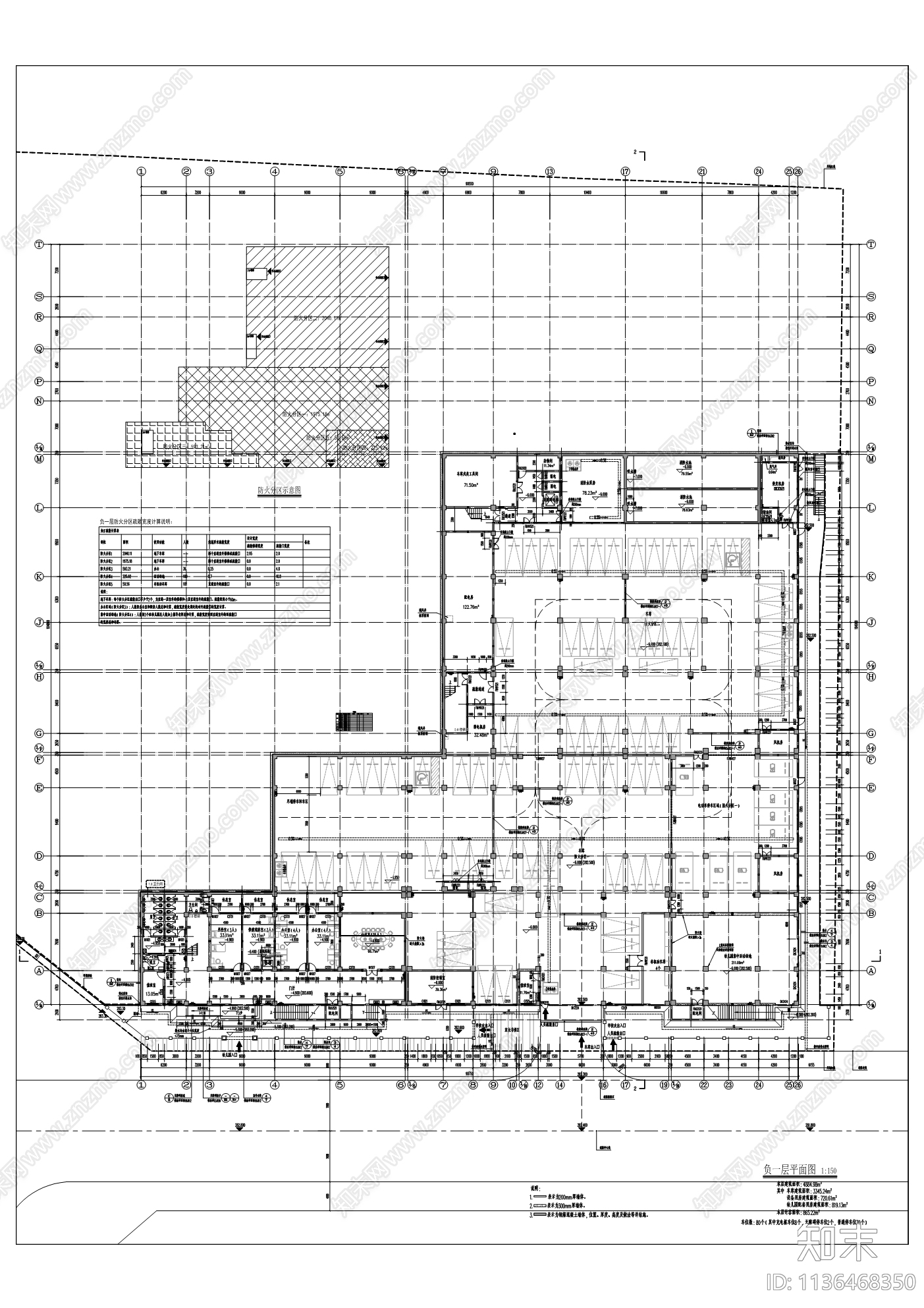 青木关镇小学改扩建工程cad施工图下载【ID:1136468350】