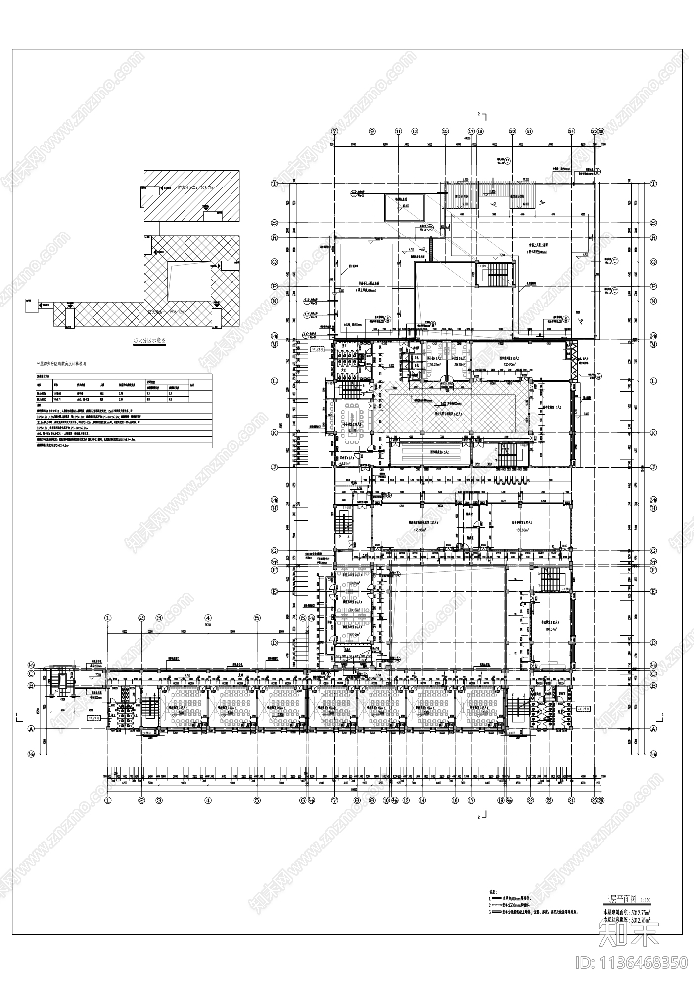 青木关镇小学改扩建工程cad施工图下载【ID:1136468350】