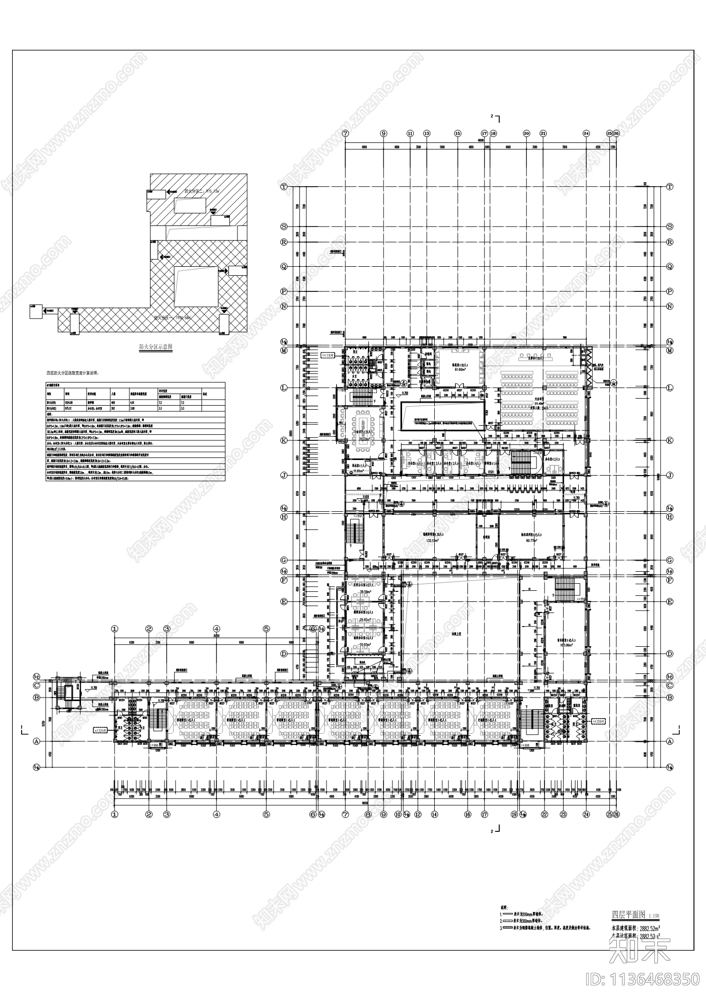 青木关镇小学改扩建工程cad施工图下载【ID:1136468350】