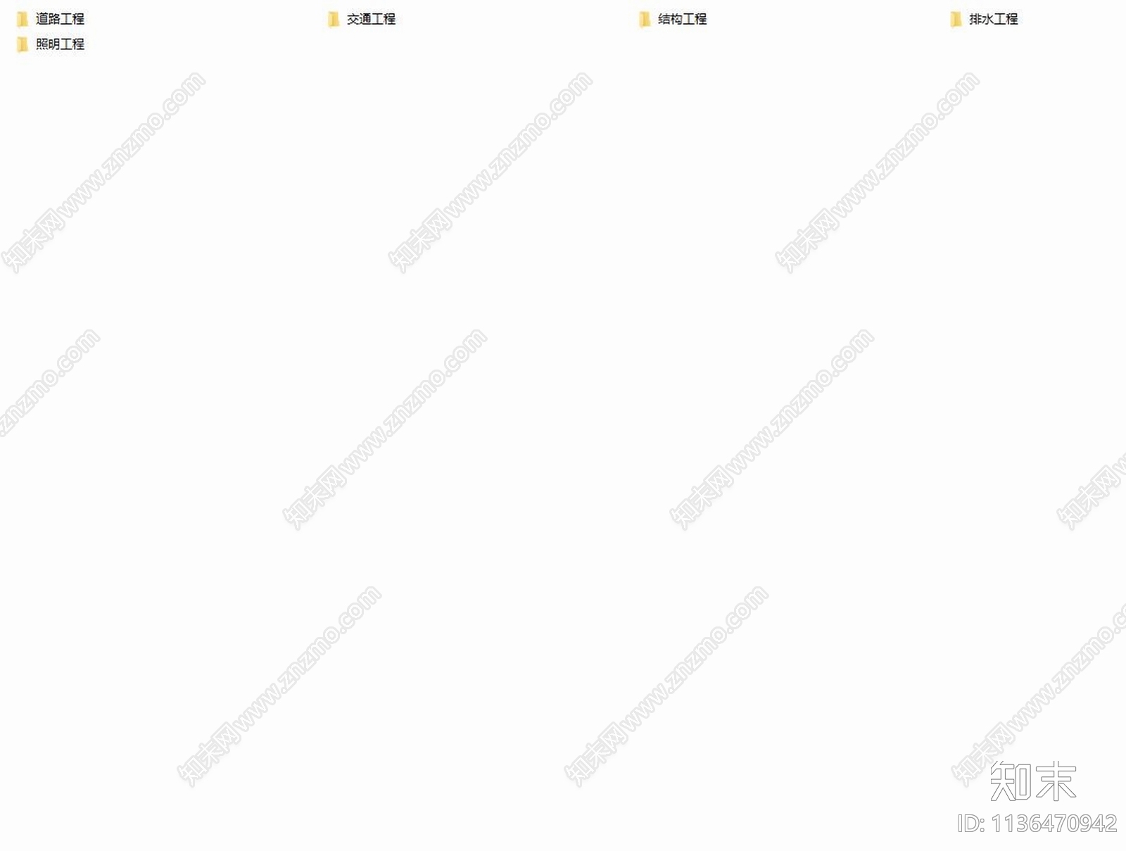 塘坊新城区渝巴路东二段工程cad施工图下载【ID:1136470942】