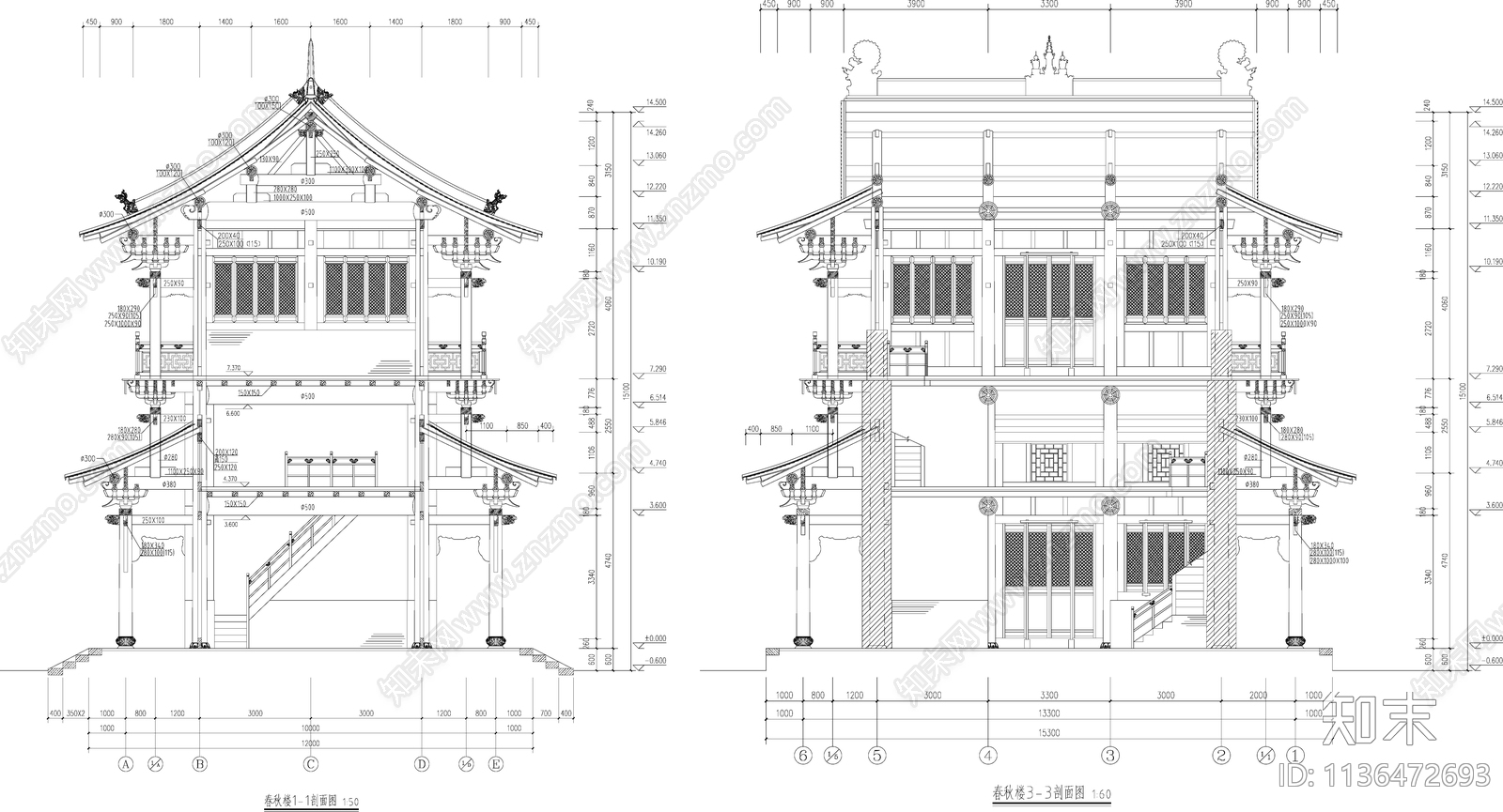 春秋楼古建筑cad施工图下载【ID:1136472693】