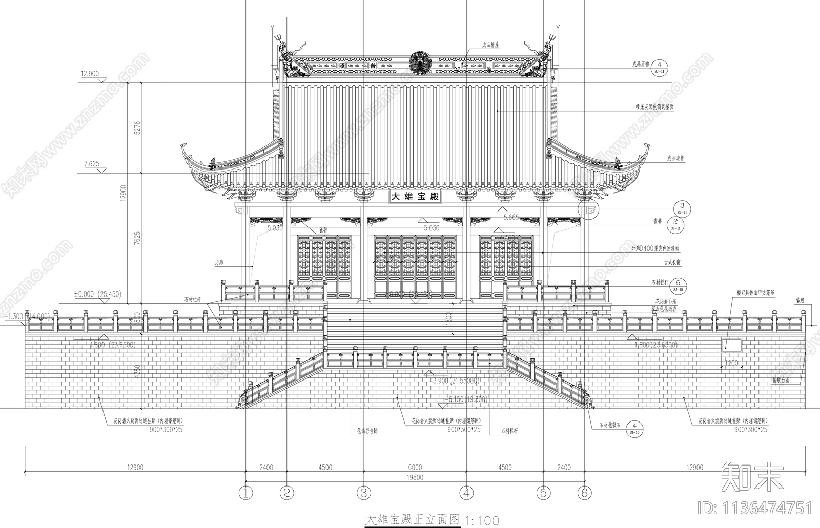 大雄宝殿古建筑cad施工图下载【ID:1136474751】