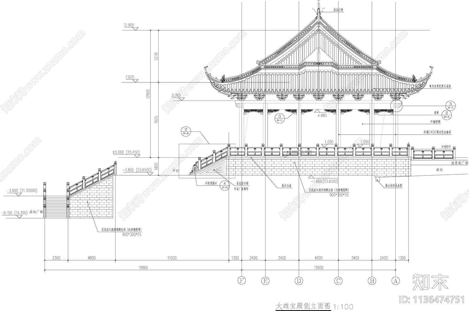 大雄宝殿古建筑cad施工图下载【ID:1136474751】