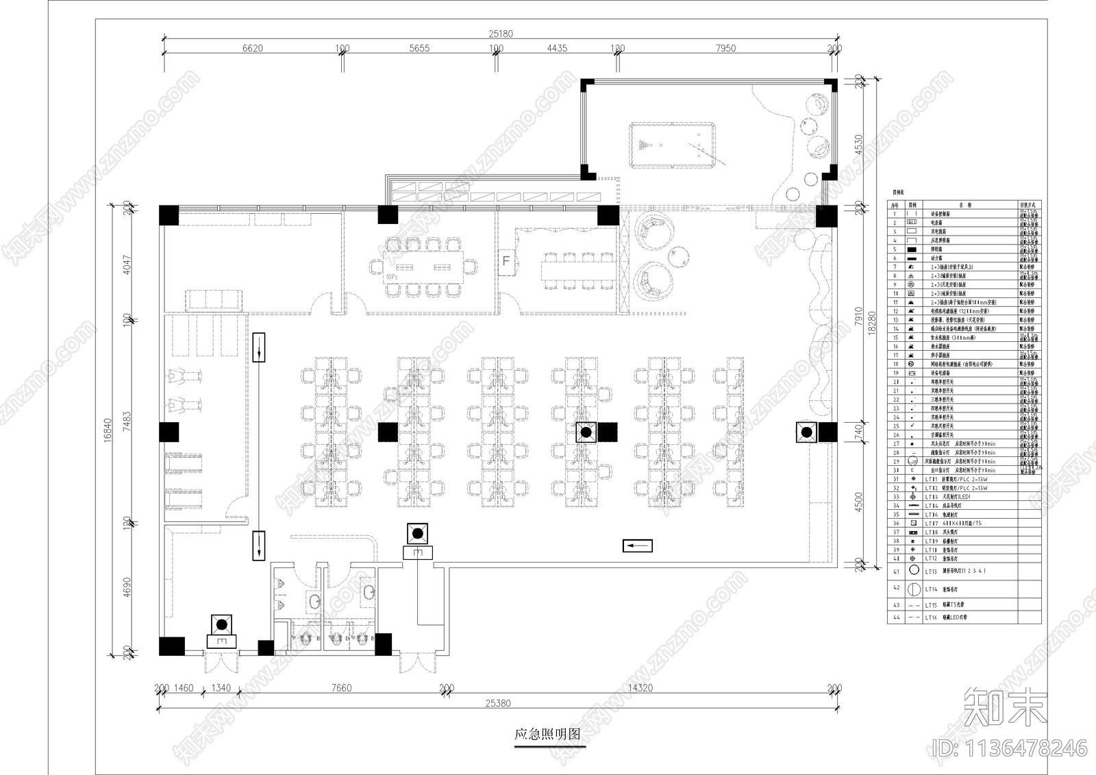 企业办公室电气cad施工图下载【ID:1136478246】