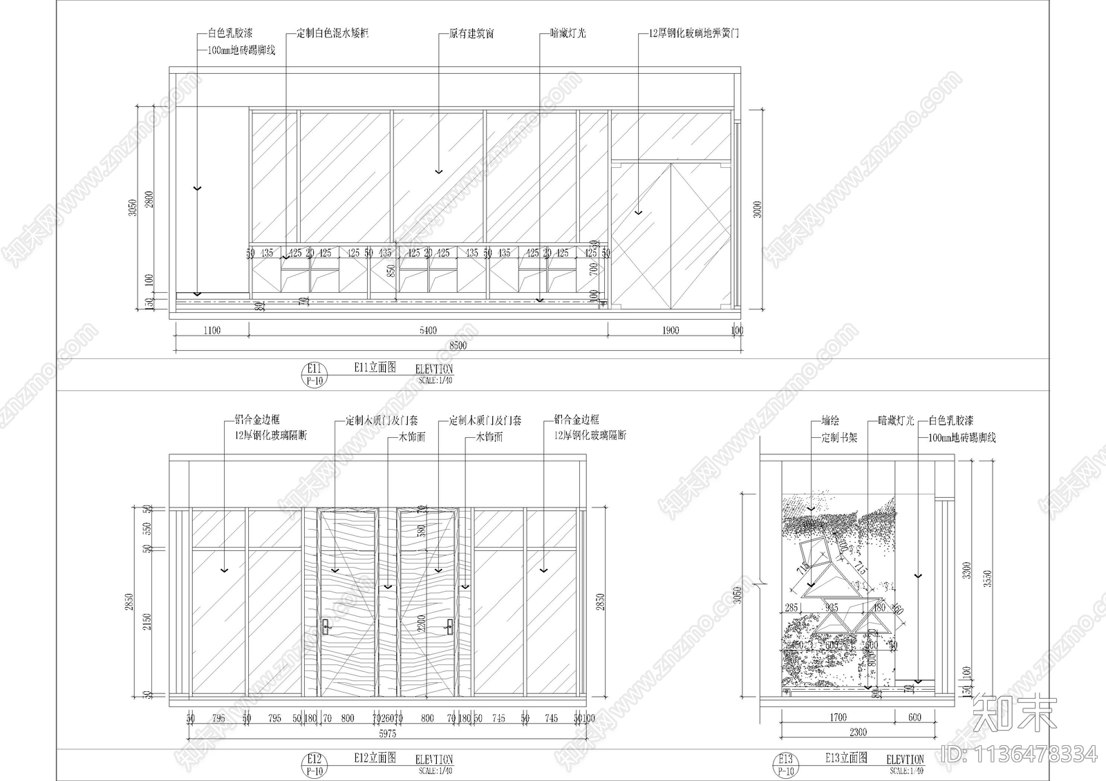 现代办公室全套cad施工图下载【ID:1136478334】