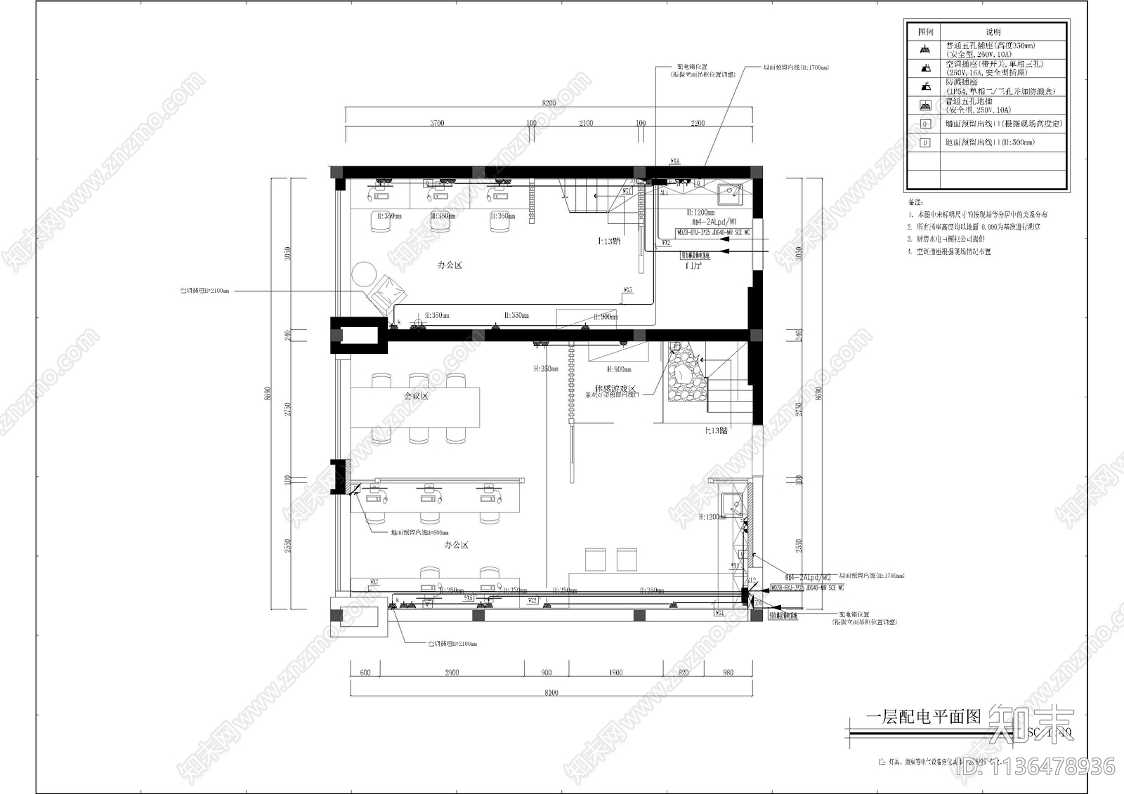 办公室SOHO样板间机电图cad施工图下载【ID:1136478936】