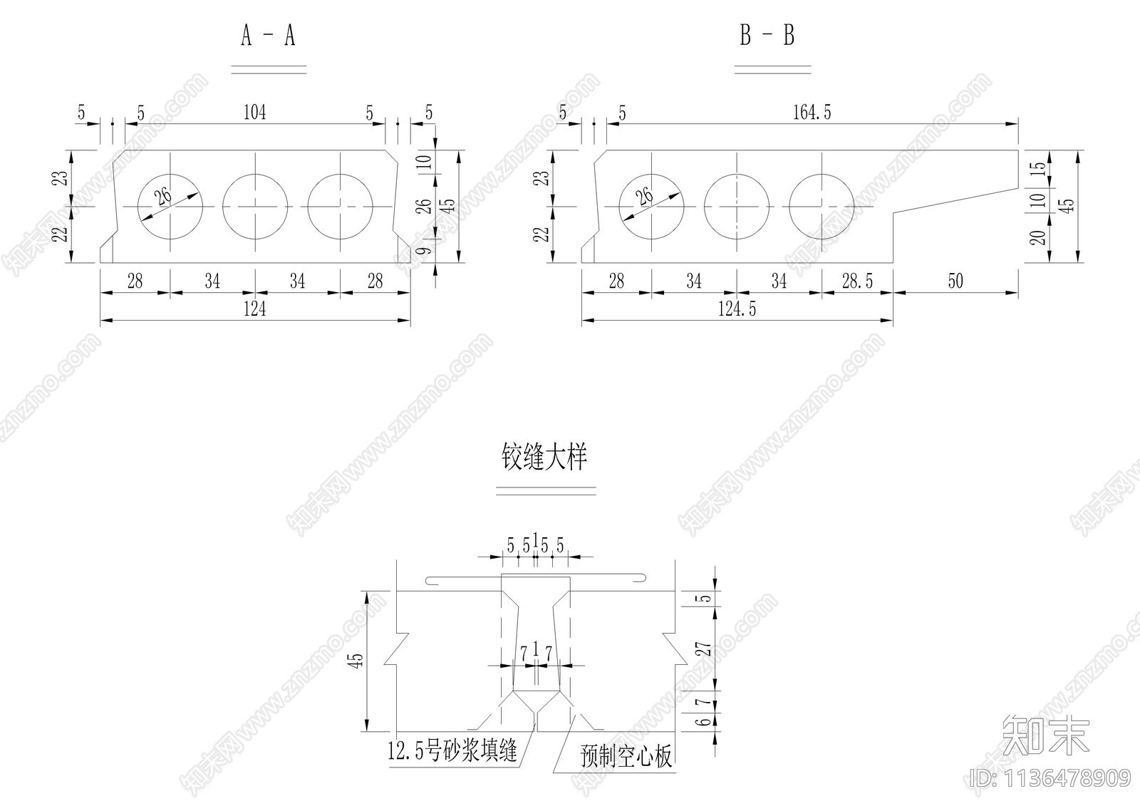 混凝土结构图cad施工图下载【ID:1136478909】