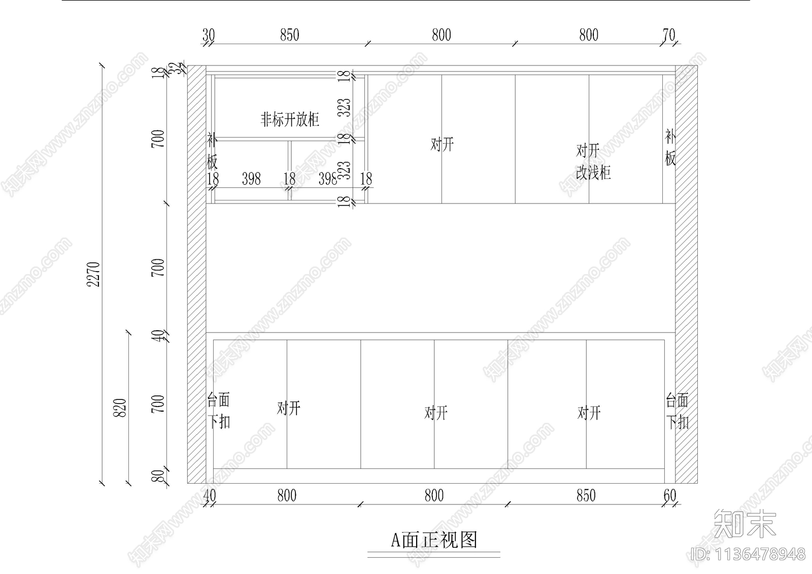 橱柜平立图施工图下载【ID:1136478948】