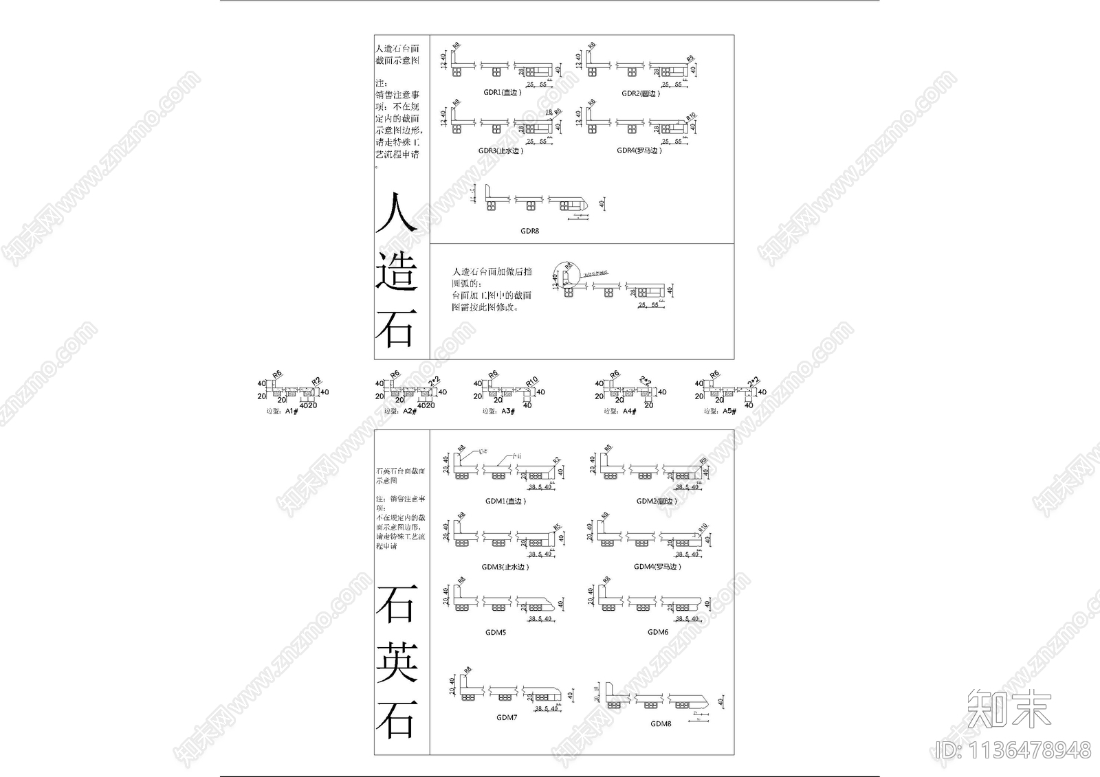 橱柜平立图施工图下载【ID:1136478948】